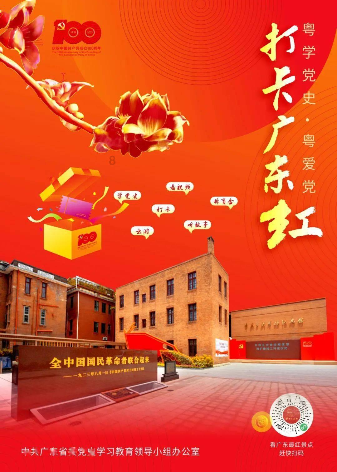 超奥特曼格斗